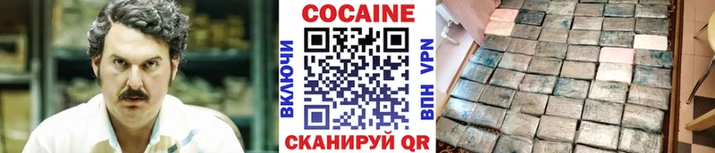 Купить наркотик Ивантеевка Alpha-PVP Мефедрон Амфетамин КОКАИН Канабис