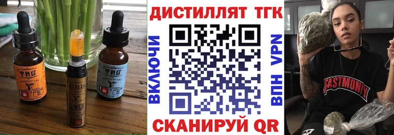 даркнет сайт Ивантеевка hydra ссылки Canna-Cookies марихуана