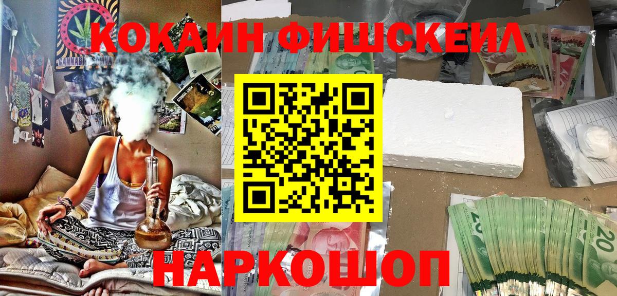 COCAIN Columbia Ивантеевка