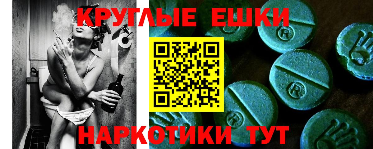 ЭКСТАЗИ Cube Ивантеевка