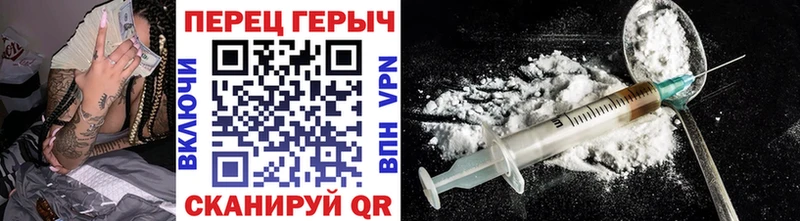 Героин гречка где купить Ивантеевка