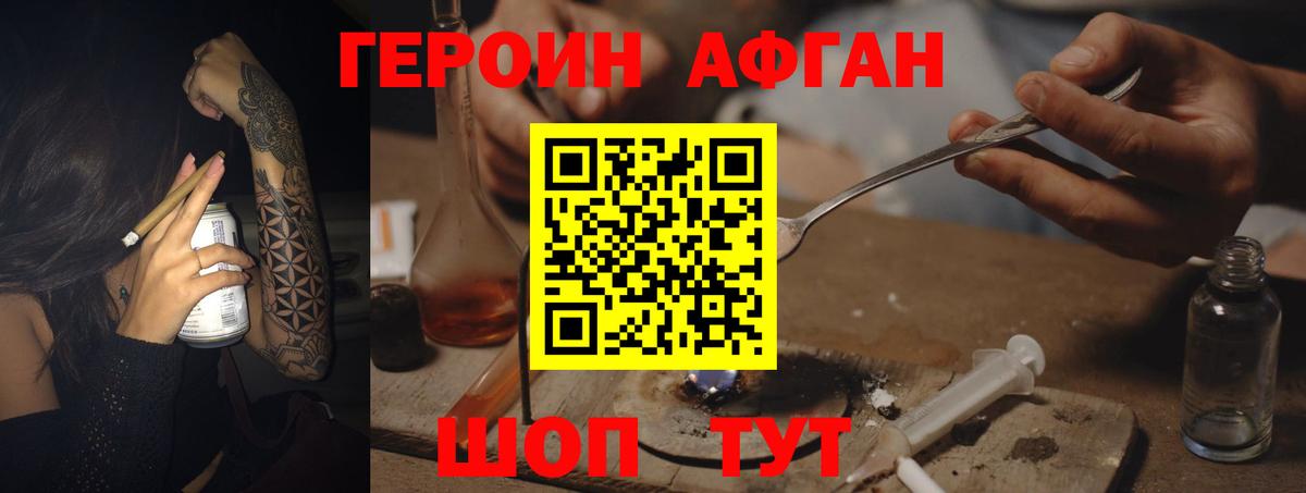 Ивантеевка  Вход с VPN  Кокаин  Экстази  МЕФ   Гашиш  Канабис 