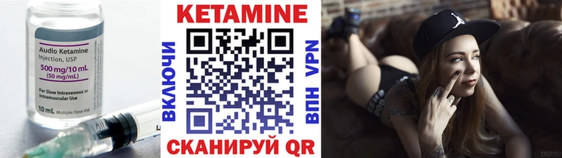 КЕТАМИН ketamine  omg   Ивантеевка 