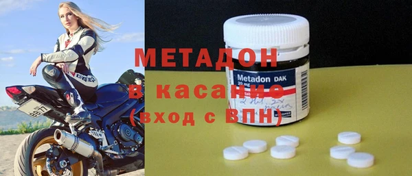 альфа пвп VHQ Абаза