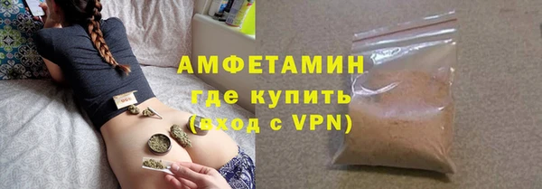 альфа пвп VHQ Абаза