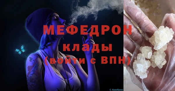 хмурый Абинск