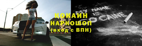 хмурый Абинск
