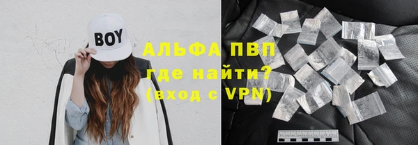 альфа пвп VHQ Абаза