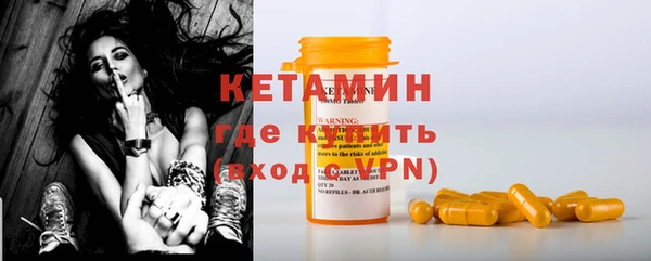 альфа пвп VHQ Абаза
