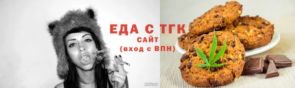 альфа пвп VHQ Абаза