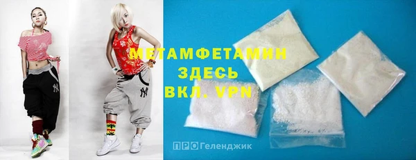 альфа пвп VHQ Абаза