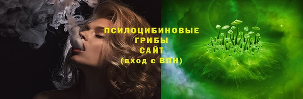 альфа пвп VHQ Абаза