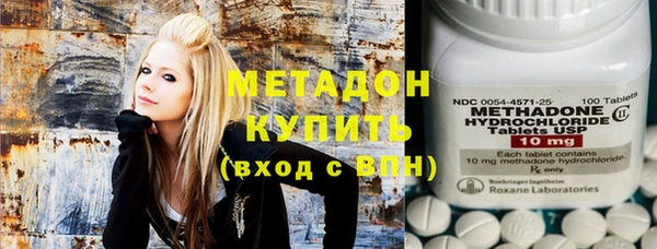 альфа пвп VHQ Абаза