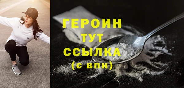 бошки Зеленокумск