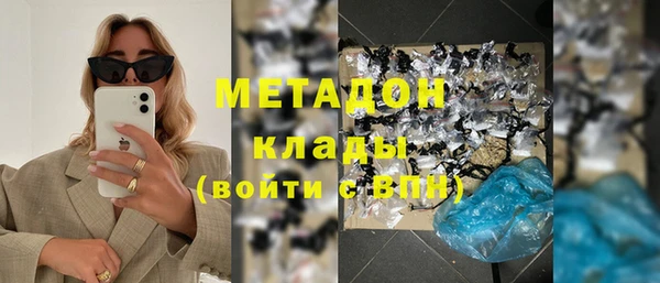 MDMA Premium VHQ Алексеевка