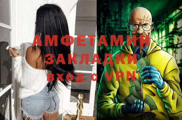 сатива Алексин