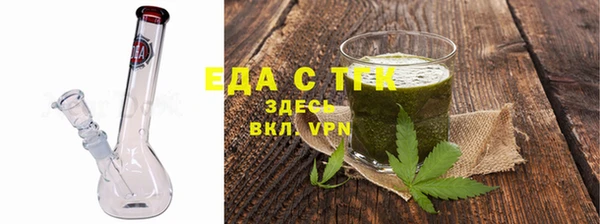 альфа пвп VHQ Абаза