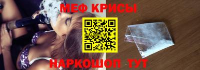 крисы Бугуруслан