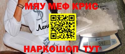 крисы Бугуруслан