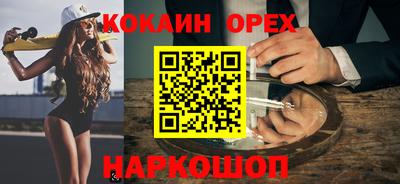 ГАЛЛЮЦИНОГЕННЫЕ ГРИБЫ Бузулук
