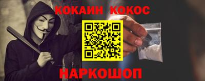 марки nbome Будённовск
