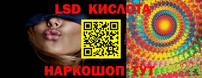 марки nbome Будённовск