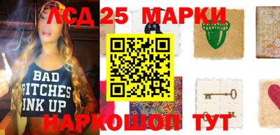 марки nbome Будённовск