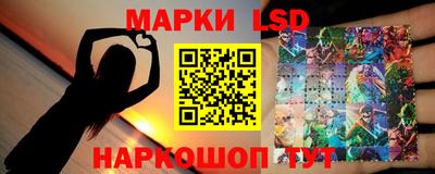 ГАЛЛЮЦИНОГЕННЫЕ ГРИБЫ Бузулук