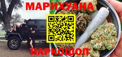 марки nbome Будённовск