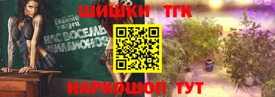 крисы Бугуруслан