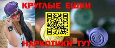 гашишное масло Заволжье