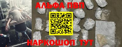 марки nbome Будённовск