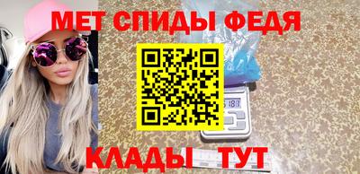марки nbome Будённовск