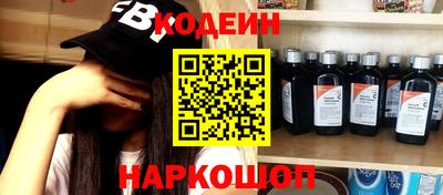 марки nbome Будённовск