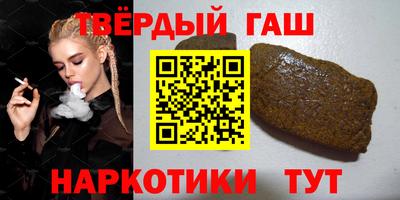 крисы Бугуруслан