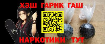 ГАЛЛЮЦИНОГЕННЫЕ ГРИБЫ Бузулук