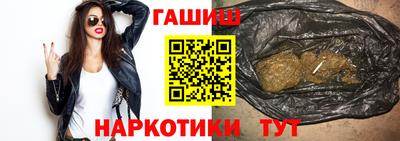 крисы Бугуруслан
