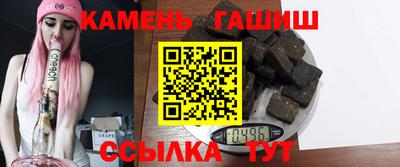 крисы Бугуруслан