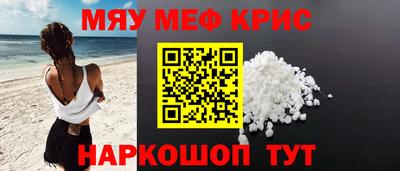 крисы Бугуруслан