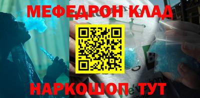 крисы Бугуруслан