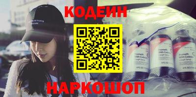 марки nbome Будённовск