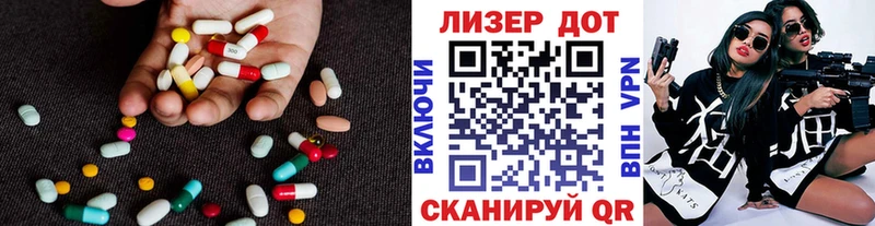 LSD-25 экстази кислота блэк спрут как войти Ивантеевка продажа наркотиков