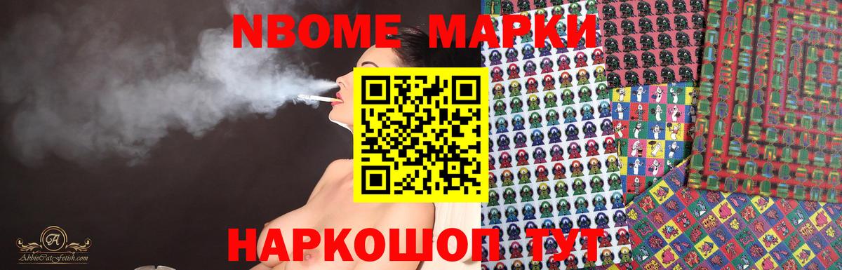 Ивантеевка  ЛСД экстази ecstasy  LSD-25 экстази ecstasy  Вход с VPN 