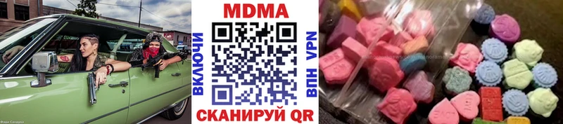 МДМА молли  blacksprut   Ивантеевка 