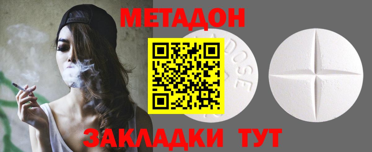  COCAIN Ивантеевка