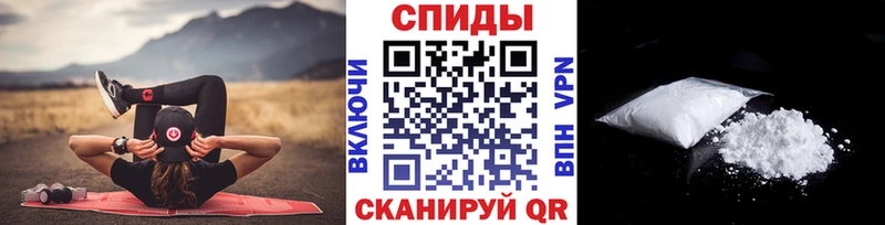 Метамфетамин пудра  закладка  Ивантеевка 