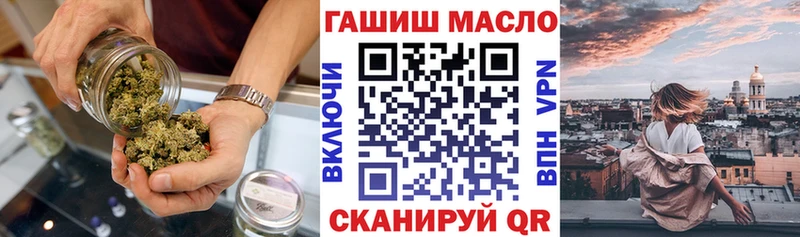 Дистиллят ТГК гашишное масло  наркота  Ивантеевка 