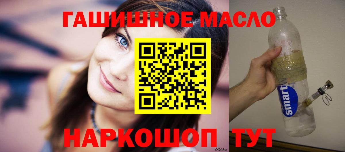 Дистиллят ТГК концентрат Ивантеевка