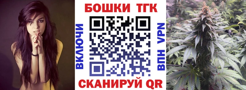 МАРИХУАНА конопля  Ивантеевка 