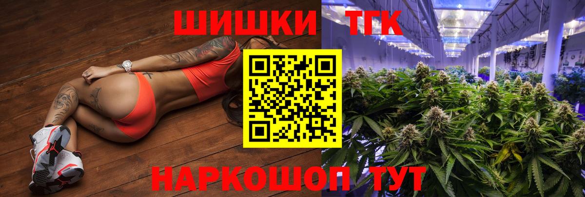 Ивантеевка  Каннабис марихуана  Марихуана MAZAR  Бошки марихуана AK-47  Вход с VPN 